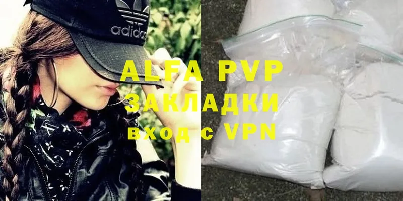 A PVP Crystall Норильск