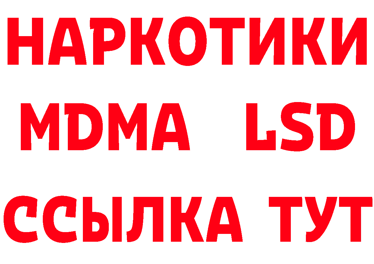 APVP СК КРИС онион нарко площадка ссылка на мегу Норильск