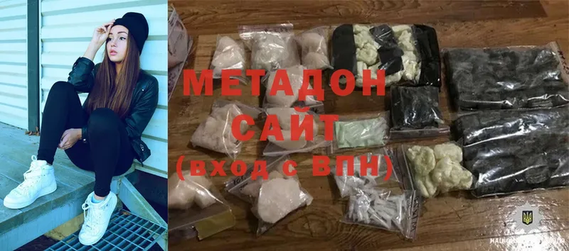 MEGA   Норильск  МЕТАДОН methadone 